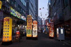 Inflatable signs in Gimhae