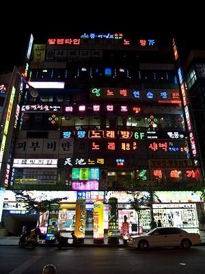 Multistory businesses in Gimhae