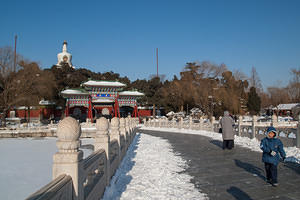 Beihai park