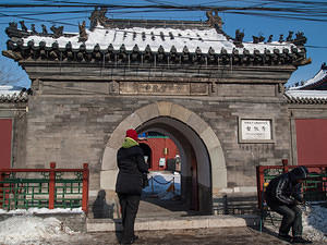 Zhihua Temple entrace in the Lumicang hutong